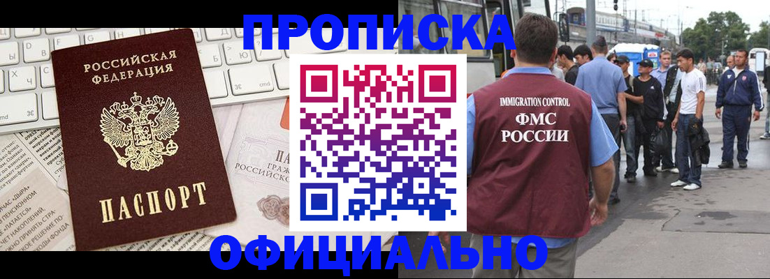 регистрация для школы в Переславль-Залесском